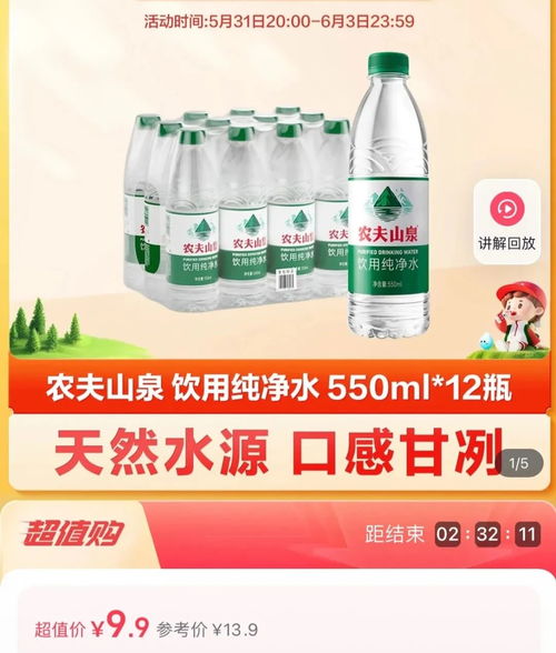 探寻张店山泉路长安的健康密码